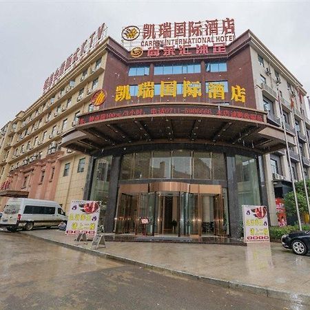 Carrey Internationl Hotel Ezhou Exterior photo