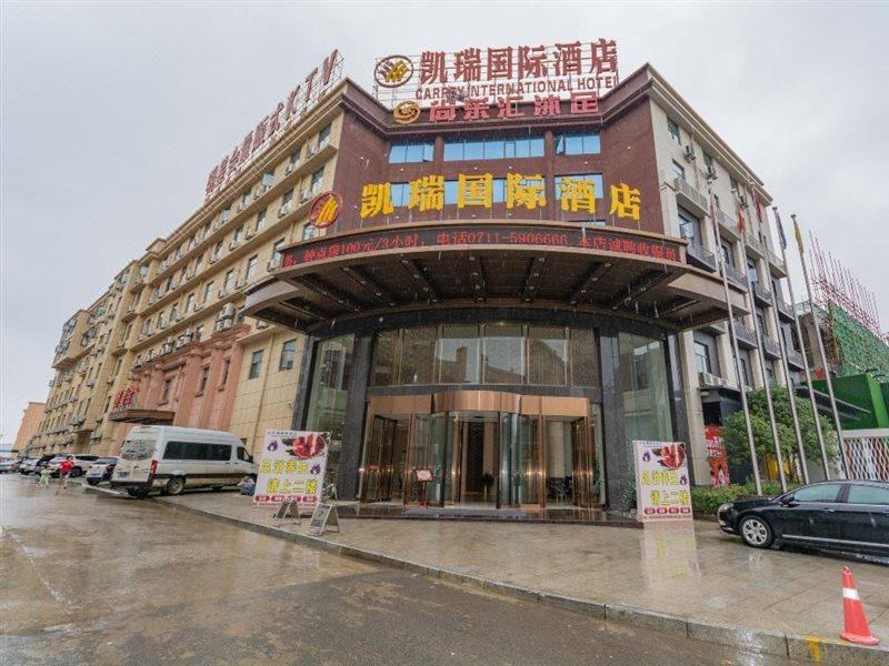 Carrey Internationl Hotel Ezhou Exterior photo